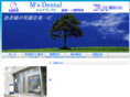 msdental.info