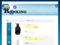 ikumoushampoo-ranking.net
