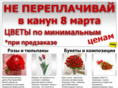pozdravim.biz