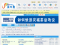51xuefei.com