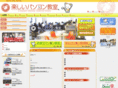 good-at.net