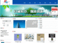 hgongcn.com