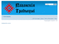 paganstva.org