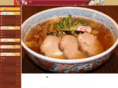 ramen-dansyaku.com