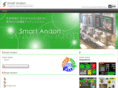 smart-andon.com