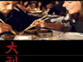 tropicalchinesemiami.com