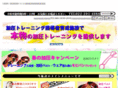 f-assist-sendai.com