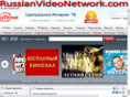 russianvideonetwork.com