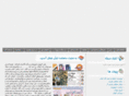 tajalli-month.org
