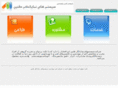 tanin-sys.com