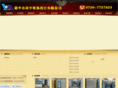 zzs8.com