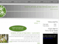 ruth-hovav.com