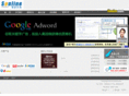 sinoim.com