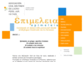 epimeleia-argentina.org
