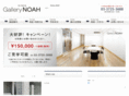 gallery-noah.jp