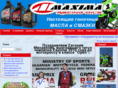 maximaoils.ru