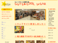 sutie01.com