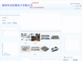 sxitong.com