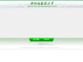 syyxmy.com