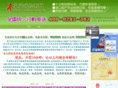 aids-chinacheck.com