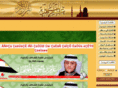 al7jaz.info