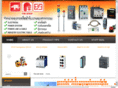 fon.co.th