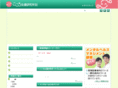 cocoroshien.com