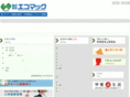 ecomac.co.jp