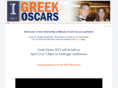 greekoscars.com