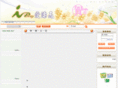 i-pretty.com.tw