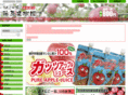 ringo-hitosuji.com