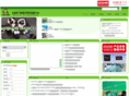tg-tech.com