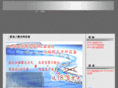 tiding.info