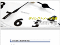 times-ds.com