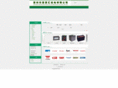 batteryperson.com