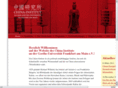 china-institut.info