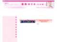 houkyouweb.com
