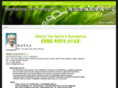 intlcell.com