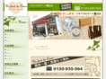 recycle-mart.com