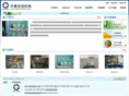 huachen-coating.com