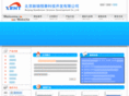 xrsensor.com
