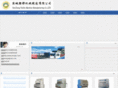 yindujx.com