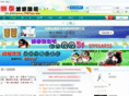 1797uu.com