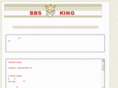 bbs-king.com