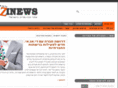 israelmarketreview.com