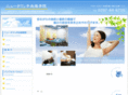 newtown-chuo.com