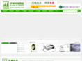 nmgmm.com