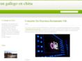 ungallegoenchina.com