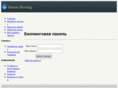 domaihosting.net