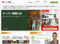 e-eigo.jp